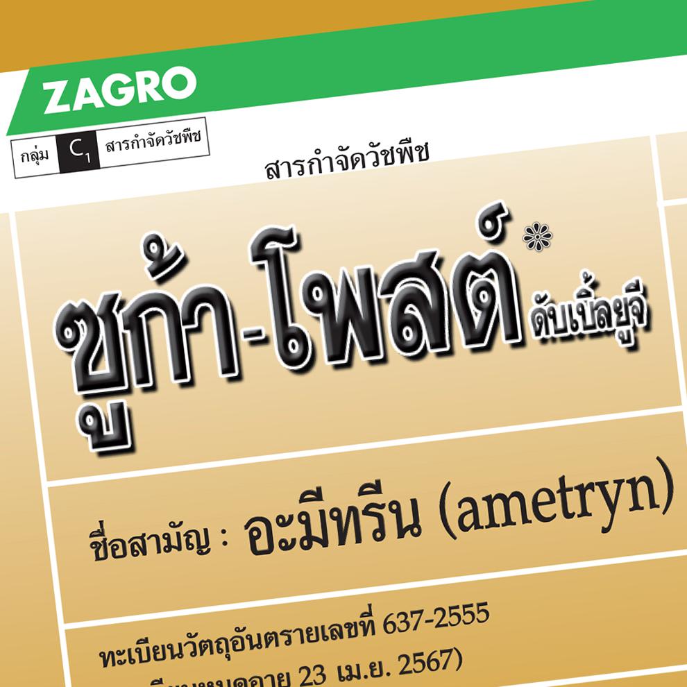 Animal Health